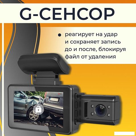 Видеорегистратор ProVision Intelligencer