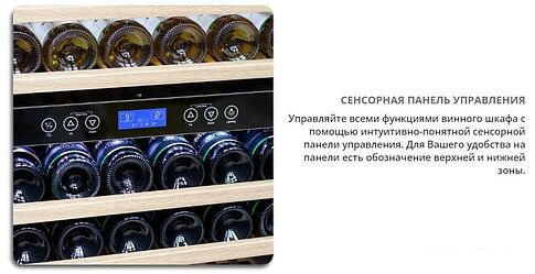 Винный шкаф Meyvel MV160-KBT2