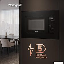 Микроволновая печь Weissgauff HMT-620 BG Grill Matt Edition Микроволновая печь Weissgauff HMT-620 BG Grill Matt Edition