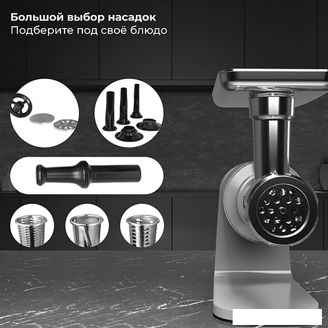 Мясорубка SATE RT-125 (серебристый)