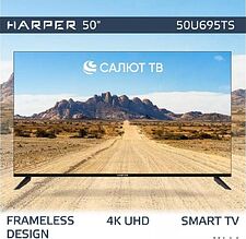 Телевизор Harper 50U695TS