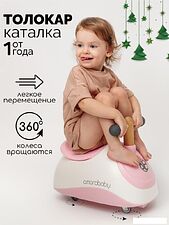 Каталка Amarobaby Enjoy AB24-7NJ/0006 (белый/розовый) Каталка Amarobaby Enjoy AB24-7NJ/0006 (белый/розовый)