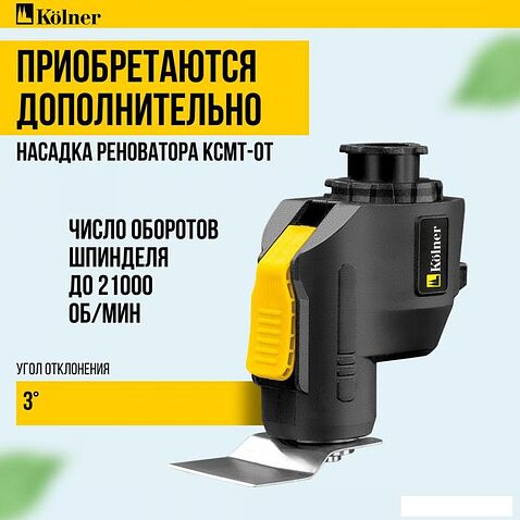 Дрель-шуруповерт Kolner Pro KCMT 20-3C (с 2-мя АКБ, кейс)