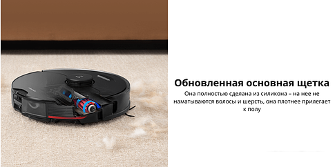 Робот-пылесос Roborock S7 MaxV Ultra (русская версия, черный)