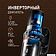 Пылесос Weissgauff V12 BLDC 500 Ora Rosa Turbo
