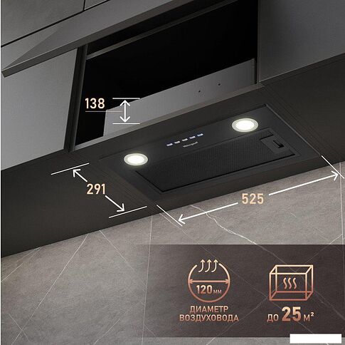 Кухонная вытяжка Weissgauff FIONA 60 BL