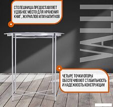 Журнальный столик Mio Tesoro Valli (серый)