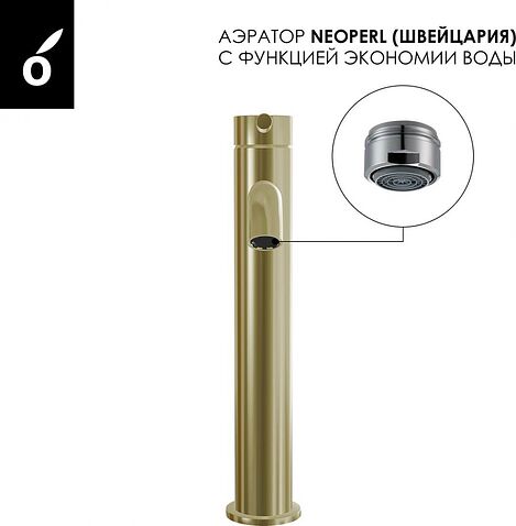 Душевая система  Oliveeka OL-739902+88239017-BG