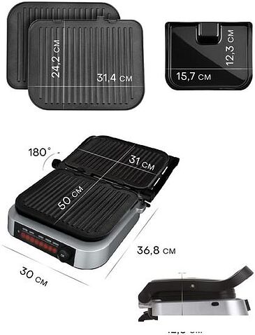 Электрогриль Pioneer GR1020E