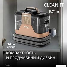 Пылесос Tefal Clean It IZ7021F0