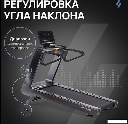 Электрическая беговая дорожка Svensson Industrial Performer