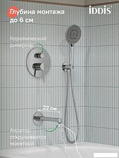 Душевая система  IDDIS Odda ODDSB03i68