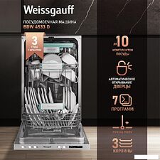 Встраиваемая посудомоечная машина Weissgauff BDW 4535 D Inverter AutoOpen Timer Floor