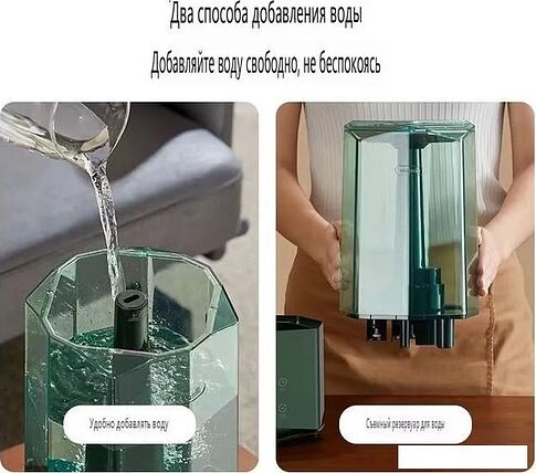 Увлажнитель воздуха Deerma DEM-F360DW (международная версия, зеленый)