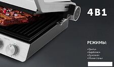 Электрогриль Polaris PGP 2803 Электрогриль Polaris PGP 2803
