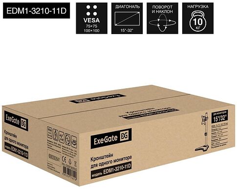 Кронштейн для монитора ExeGate EDM1-3210-11D