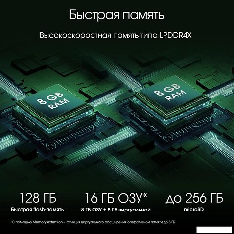 Планшет Digma Pro Edge 4G 8GB/128GB (серый космос)