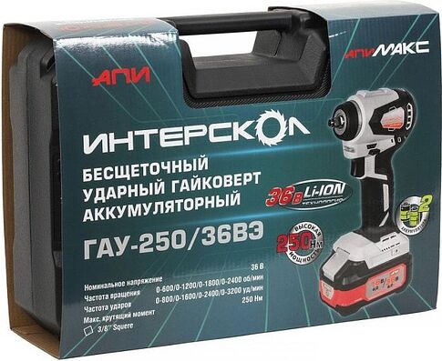 Гайковерт Интерскол ГАУ-250/36ВЭ 863.2.2.70 (с 2-мя АКБ, кейс)