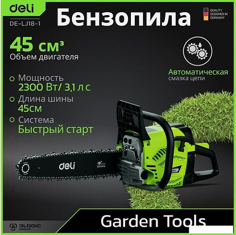 Бензопила Deli DE-LJ18-1