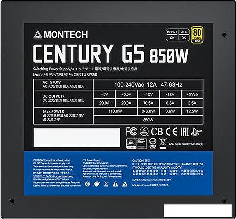 Блок питания Montech Century G5 850W