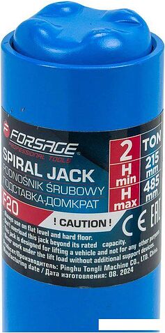 Домкрат-подставка FORSAGE F-F20 (60056)