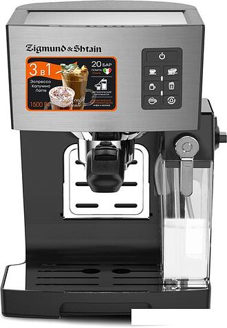 Рожковая помповая кофеварка Zigmund & Shtain ZCM-887