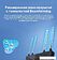 Wi-Fi роутер TP-Link Archer AX53