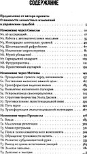 Набор книг издательства Рипол Классик. Karmacoach. Karmalogic. Краткая версия, мягкая обложка (Ситников Алексей)