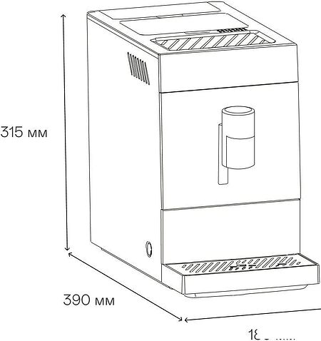 Кофемашина Garlyn L800