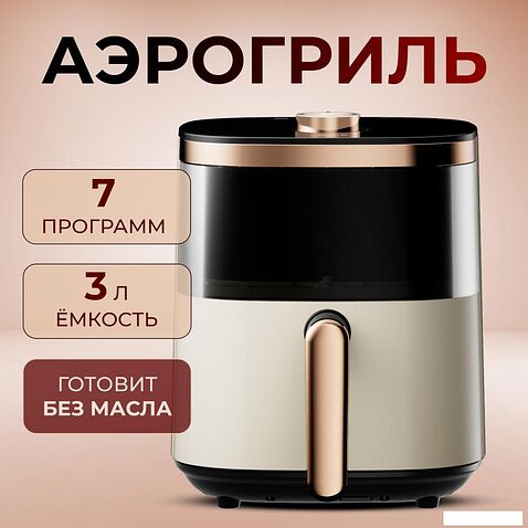 Аэрогриль Deerma DEM-KZ30W