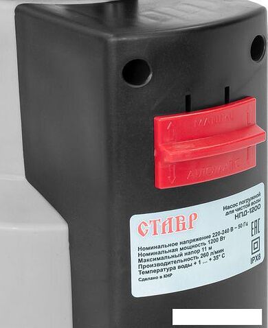 Дренажный насос Ставр НПД-1200