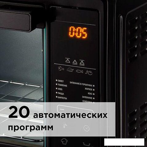 Мини-печь RED Solution SkyOven RO-5727S