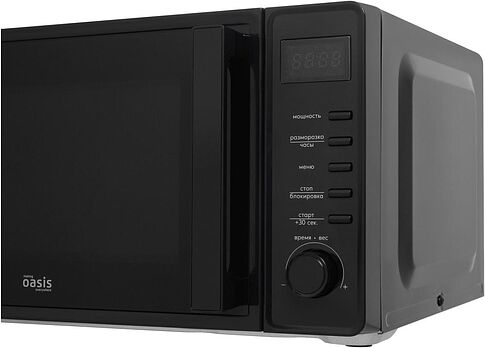 Микроволновая печь Making Oasis Everywhere MW-70SB