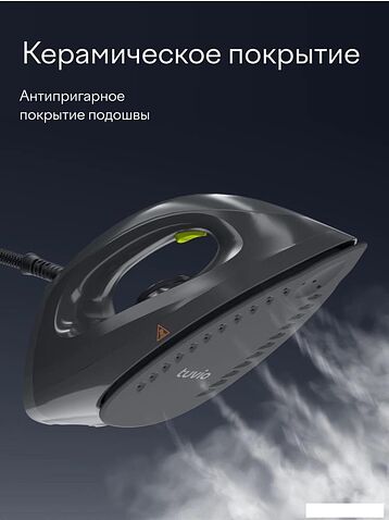 Утюг Tuvio TSS01P