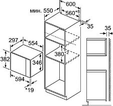 Микроволновая печь NEFF HLAWD23G0