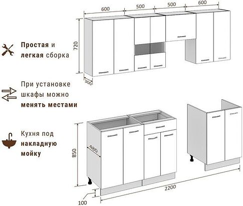 Готовая кухня Mio Tesoro Экстра-лайт 2.2 без столешницы (ателье светлый)