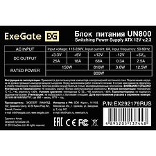 Блок питания ExeGate UN850 EX292179RUS Блок питания ExeGate UN850 EX292179RUS