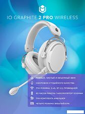 Наушники IO by Red Square Graphite 2 Pro Wireless (белый)