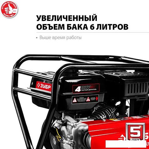 Мотоблок Зубр МТУ-350