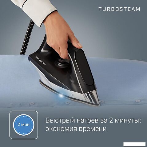 Утюг Rowenta Turbo Steam VR8322F0