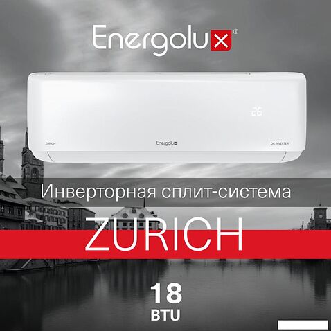 Кондиционер Energolux Zurich SAS18Z5-AI/SAU18Z5-AI