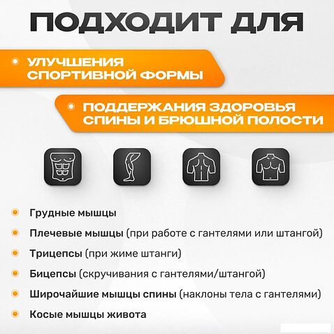 Силовая скамья Sundays GB-WB4005