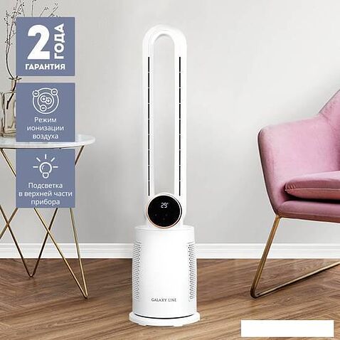 Безлопастной вентилятор Galaxy Line GL8112