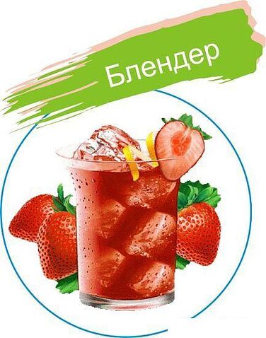 Погружной блендер Vitesse VS-534