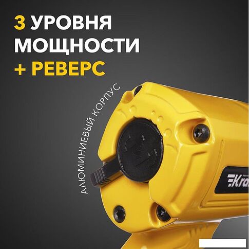 Пневматический гайковерт Kranz KR-80-0703