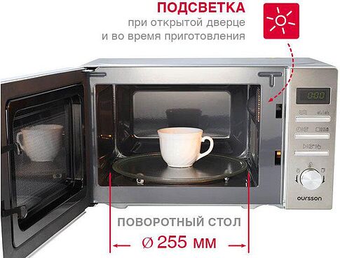 Микроволновая печь Oursson MD2049DB/SL