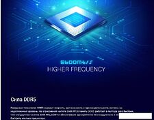 Оперативная память Silicon-Power 32ГБ DDR5 4800 МГц SP032GBLVU480F02 Оперативная память Silicon-Power 32ГБ DDR5 4800 МГц SP032GBLVU480F02