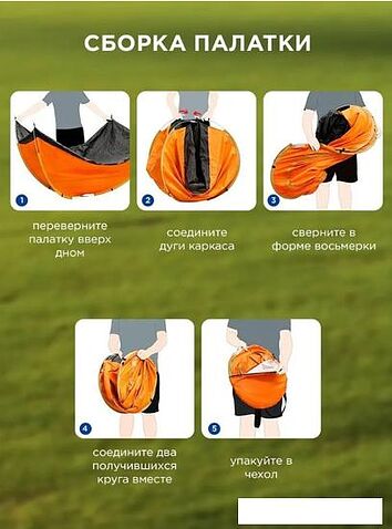 Кемпинговая палатка WMC Tools WMC-LY-1622