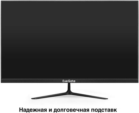 Монитор ExeGate ProSmart EV2707CA EX300407RUS