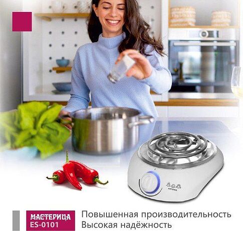 Настольная плита Мастерица ES-0101 (белый)